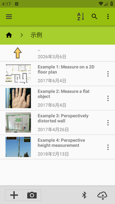 ͼ�����ImageMeter Pro���İ��ͼ2