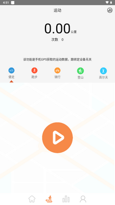 JRing智能设备连接截图2