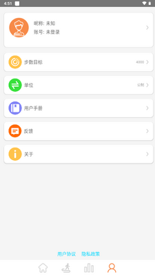 JRing智能设备连接截图1