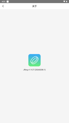 JRing智能设备连接截图0