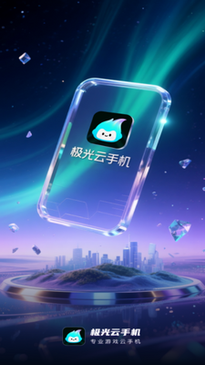 �������ֻ��ٷ������ͼ4