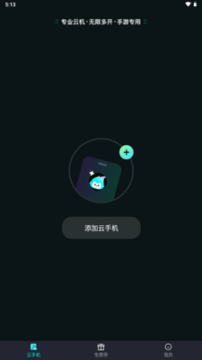 �������ֻ��ٷ������ͼ3