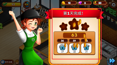 咖啡厅大作战无限金币版截图0