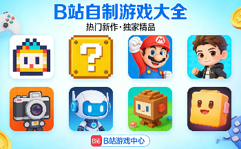 Bվ������Ϸ��ȫ