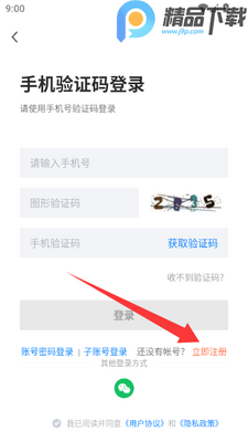 ̩���˲�����Ƹ��Ϣ��app��ͼ4