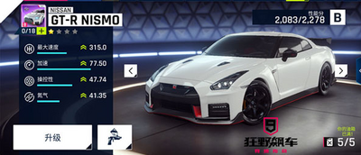 ��Ұ쭳�9���߰氲װ����ͼ5