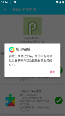 GG�����׼��������ͼ3