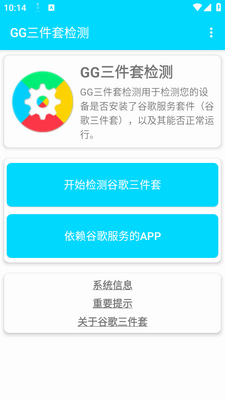 GG�����׼��������ͼ2