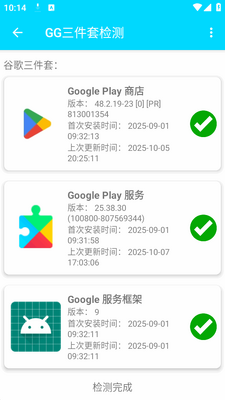 GG�����׼��������ͼ1