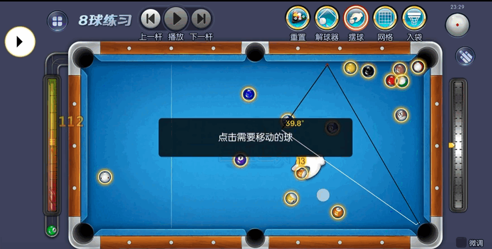 ��8����ģ���ͼ1