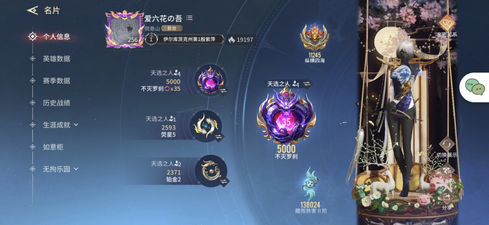 �����޼��ȷ��������ͼ3