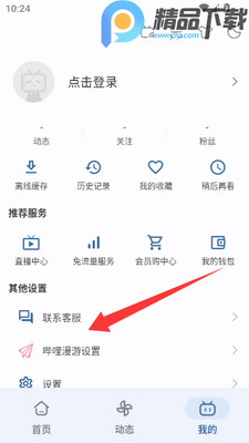 ����������ɫģ����ֻ���app��ͼ0