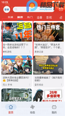 ����������ɫģ����ֻ���app��ͼ4
