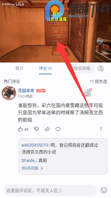 ����������ɫģ����ֻ���app��ͼ2