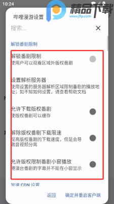 ����������ɫģ����ֻ���app��ͼ1