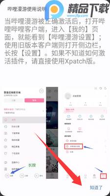 ����������ɫģ����ֻ���app��ͼ3