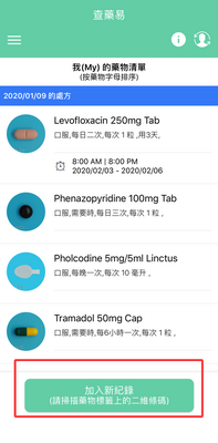 �ʰ�ҽԺ���°�app��ͼ0