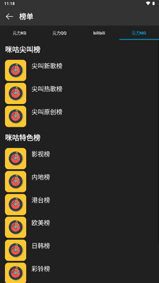΢�����ֽ�ͼ0