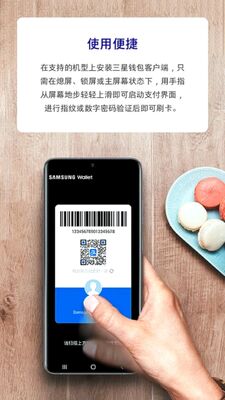 ����Ǯ���ٷ����°��ͼ4