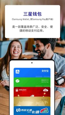 ����Ǯ���ٷ����°��ͼ1