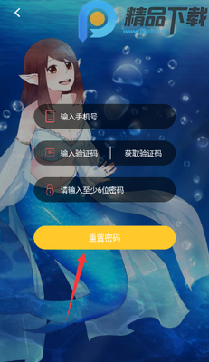 ����������Ѱ�app��ͼ0