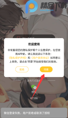 ����������Ѱ�app��ͼ1