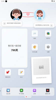 �Ѿ�С�ֻ�AI�����ͼ4