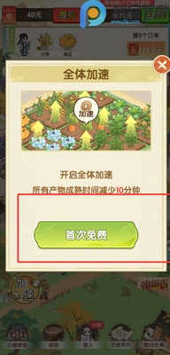 �����˼���Ϸ׬Ǯ���ͼ1