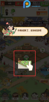 �����˼���Ϸ׬Ǯ���ͼ0