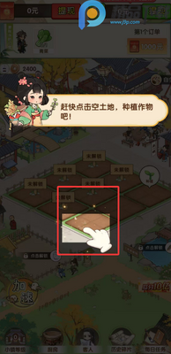 �����˼���Ϸ׬Ǯ���ͼ4