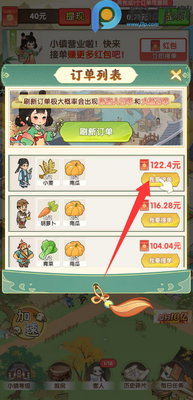 �����˼���Ϸ׬Ǯ���ͼ3