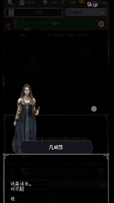 ð�մ�.���˴�ص�ð�������ò˵����ͼ2