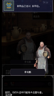 ð�մ�.���˴�ص�ð�������ò˵����ͼ4