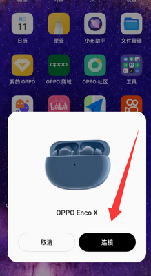 OPPO�豸������ʽ���ͼ0