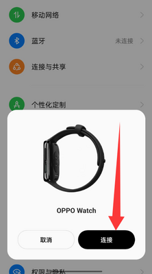 OPPO�豸������ʽ���ͼ1