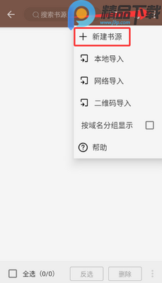 �Ķ�Plus�ٷ������ͼ1