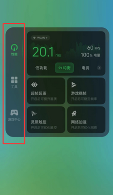 ͼ����ǿ����app���°��ͼ1