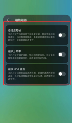ͼ����ǿ����app���°��ͼ2