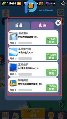 ��ӽ������ڹ��������ͼ0