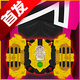������ʿ����SIMģ�����°汾v1.7.82 ��׿��