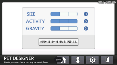 PetDesigner���°氲׿���ͼ1