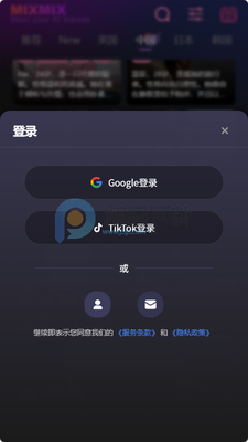 mixmix AI�����ͼ0