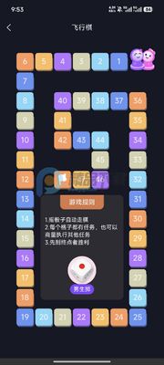 ���·�����ȸ���Ѱ��ͼ4