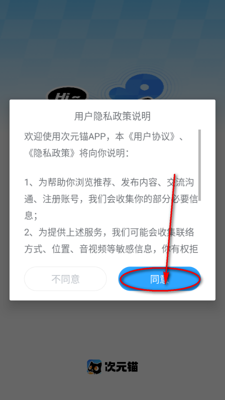 ��Ԫê��Ϸ����