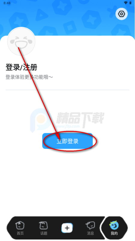 ��Ԫê��Ϸ����