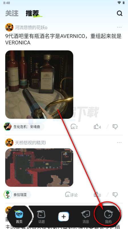 ��Ԫê��Ϸ����