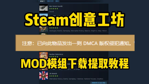 Steam���⹤��������