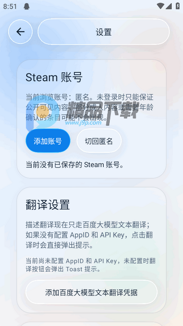 Steam���⹤��������