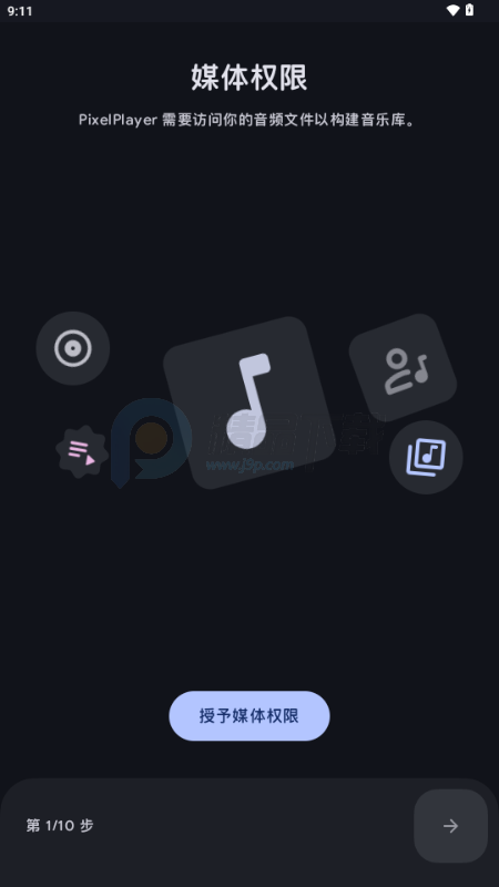 PixelPlayer�������ֲ�����