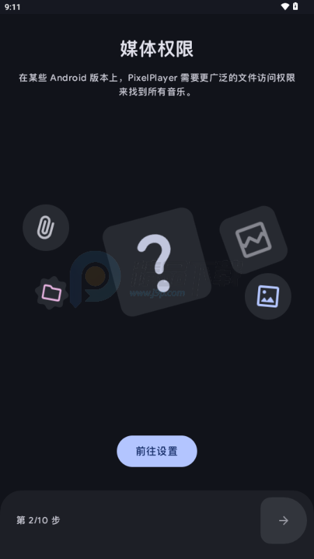 PixelPlayer�������ֲ�����